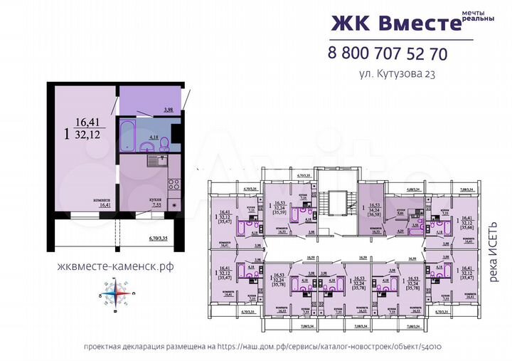 1-к. квартира, 35,5 м², 3/10 эт.