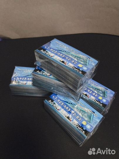 Печать визиток