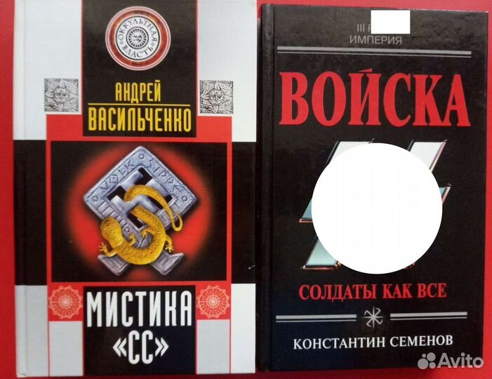 Книги мемуары о войне