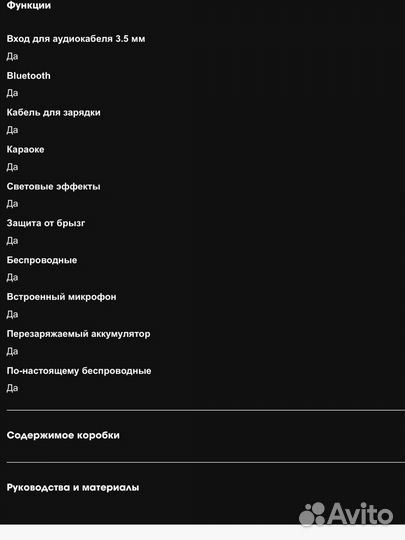 Jbl partybox on the go