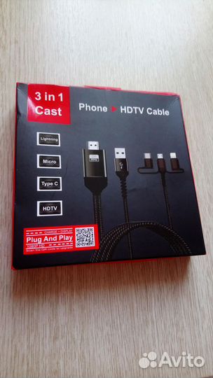 Кабель конвертер hdtv