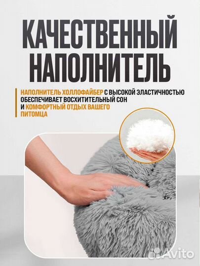 Лежанка для собак и кошек