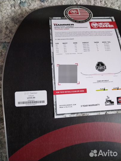 Сноуборд Never Summer Hummer