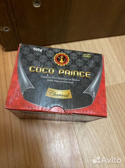 Уголь для кальяна