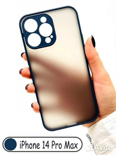 Чехол - бампер для iPhone 14 Pro Max