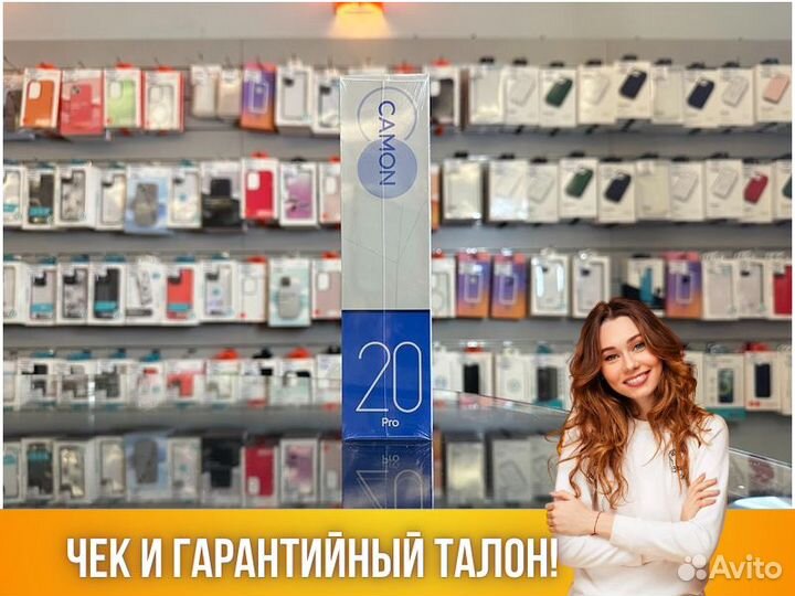 Смартфон Tecno Camon 20 Pro 8/256Gb