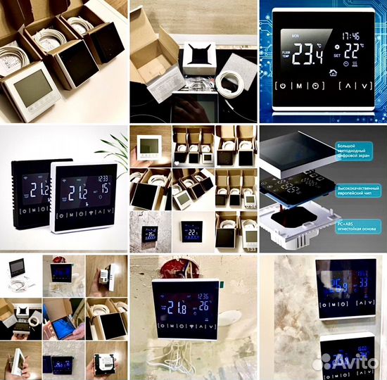 Умный зеркальный терморегулятор Алиса с WiFi без