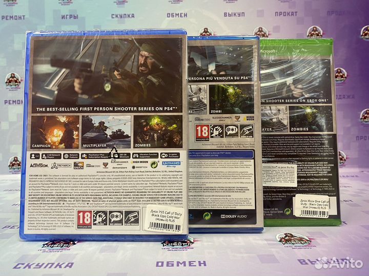 Call of Duty: Black Ops Cold War PS4/PS5/Xbox One