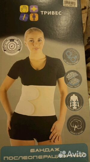 Корсет ортопедический размер М
