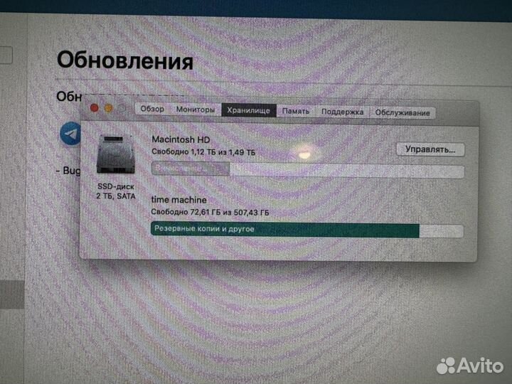 iMac 27 late 2012
