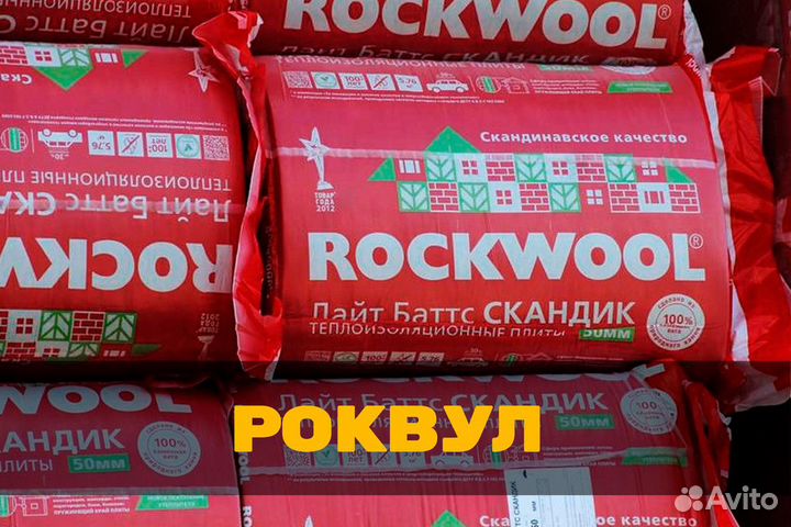 Акустик баттс 50 - - СПБ