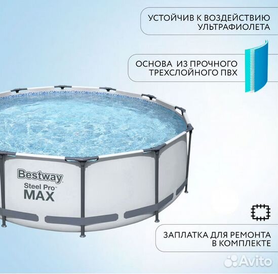 Бассейн Bestway Steel promax 305x305x76 см, новый