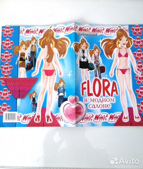Бумажная кукла Flora Winx в Модном салоне