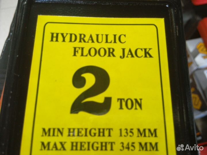Домкрат 2 тонны