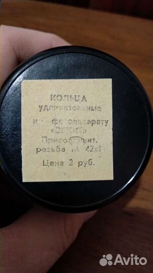 Кольца удлинителльные Зенит