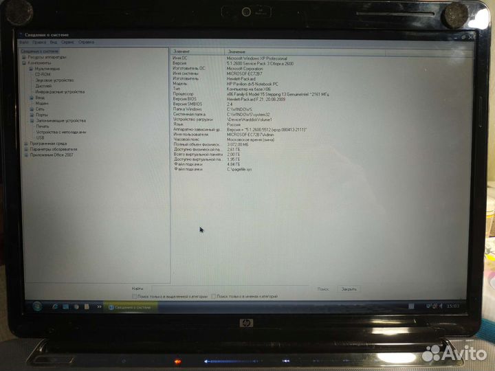 Ноутбук HP dv5 1165er