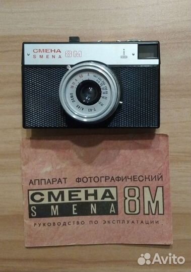 Фотоаппараты пленочные