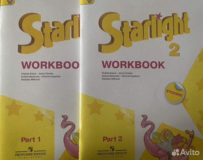 Умк Starlight 2 класс