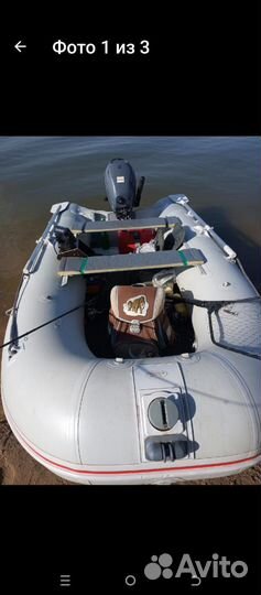 Лодка пвх