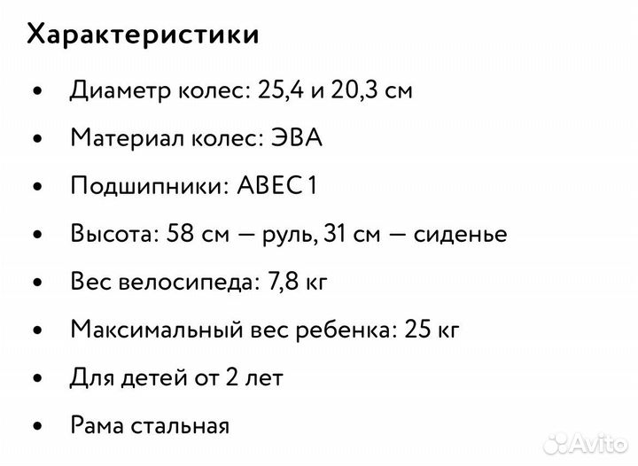 Велосипед трехколесный с тентом Розовый