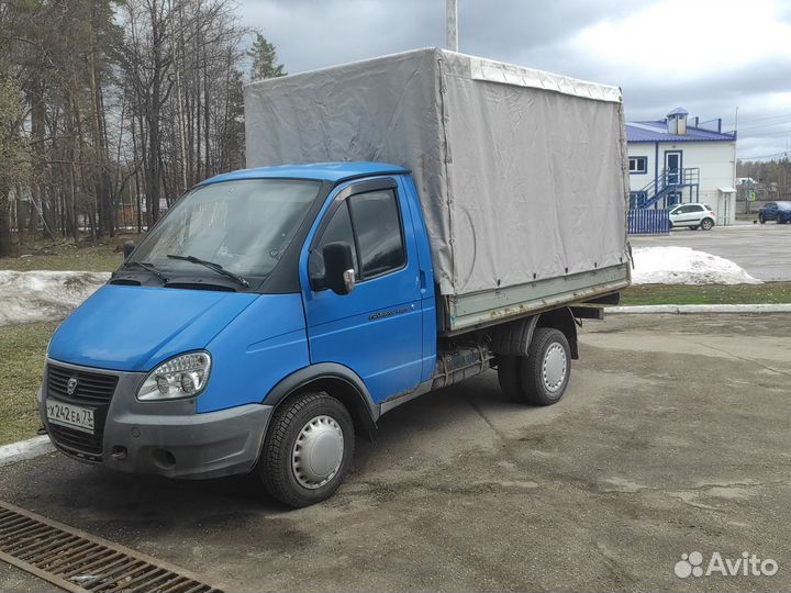 Грузоперевозки