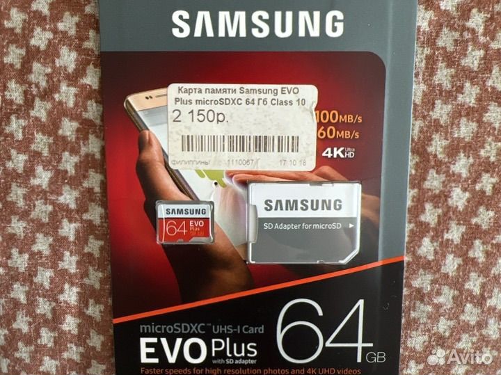 Карта памяти Samsung EVO plus microsdxc 64Гб