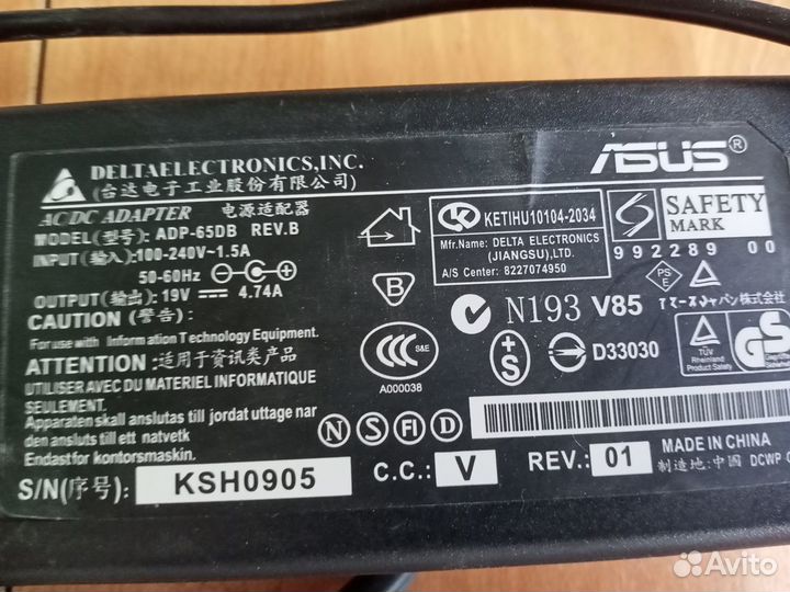 Запчасти к Ноутбук asus X550C