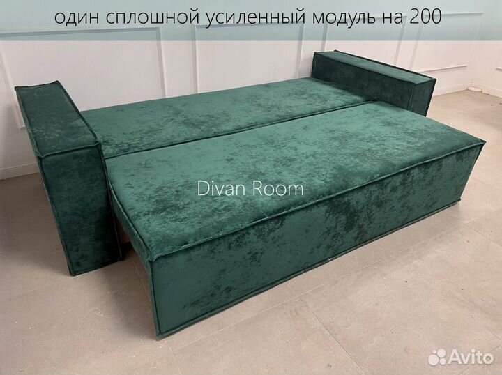 Новый диван