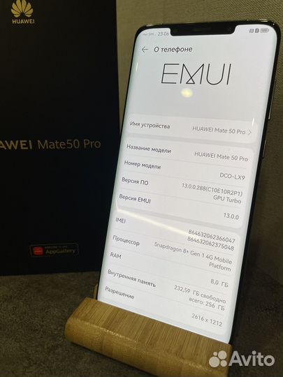 HUAWEI Mate 50 Pro, 8/256 ГБ