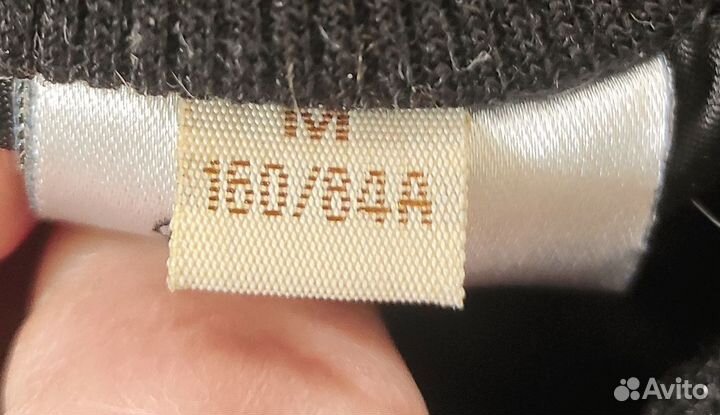 Зимние штаны