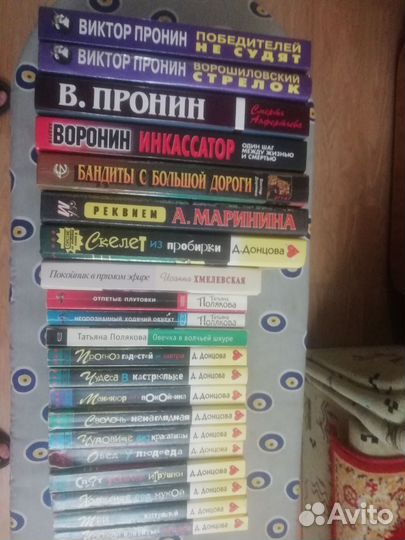 Детективные романы