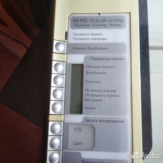 Принтер сканер копир hp vivtra psc1513s