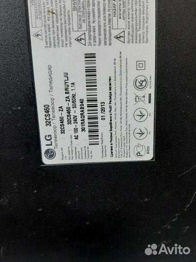 Ccfl лампы подсветки ЖК Телевизор LG 32CS460-ZA