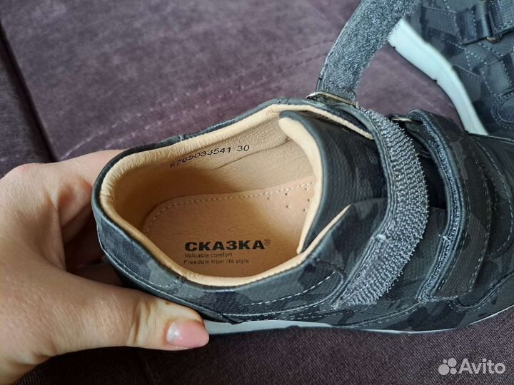 Кроссовки для мальчика 30