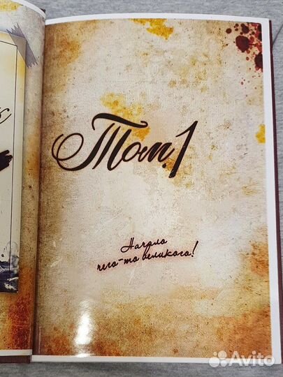 Дневник №1 Гравити Фолз