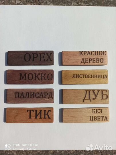 Ежедневники и блокноты с гравировкой