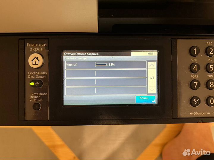 Принтер kyocera 2640 idw