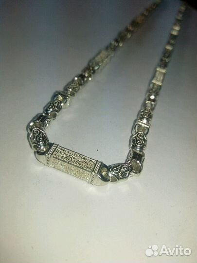 Серебряная цепь