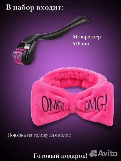 Beauty box новый