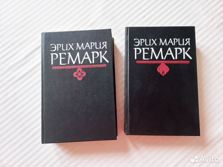 Ремарк 2 тома 1993г