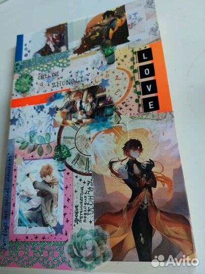 Записная книжка 