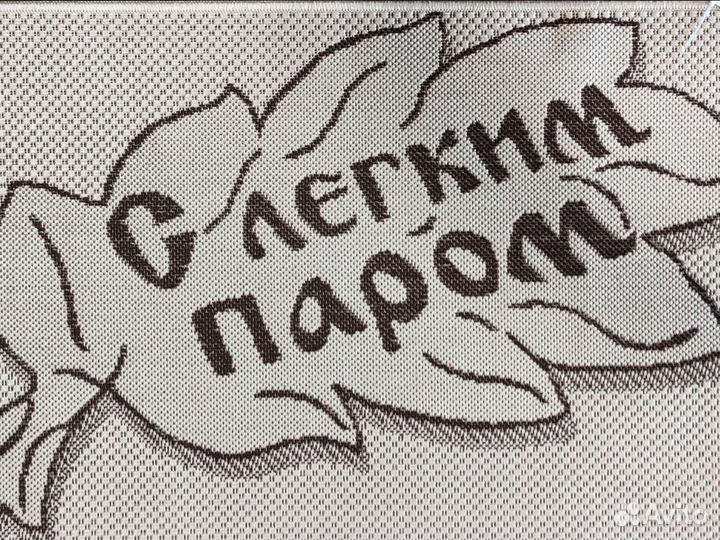 Коврик в баню