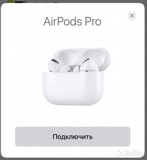 Наушники apple airpods pro 2