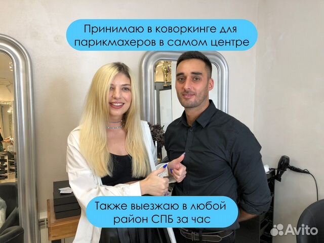 Окрашивание волос, Стрижки, Мелирование