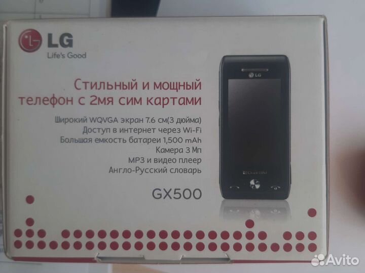 LG GX500