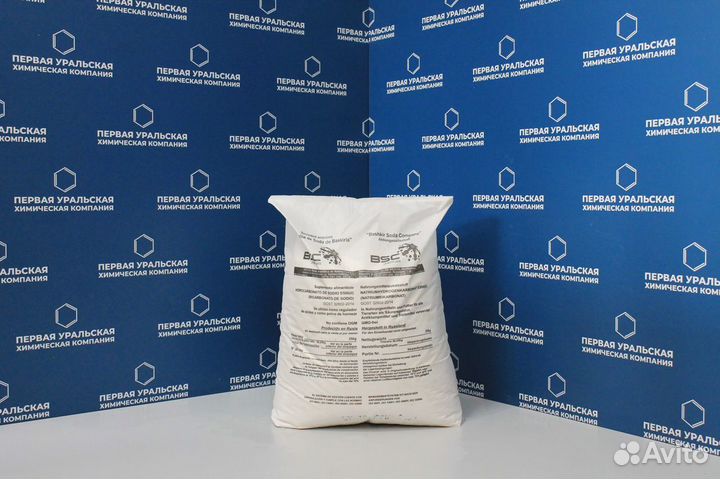 Сода пищевая