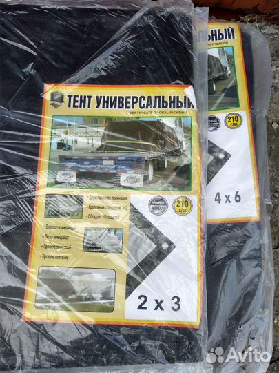 Тент