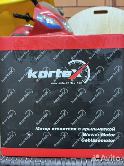 Мотор печки отопителя