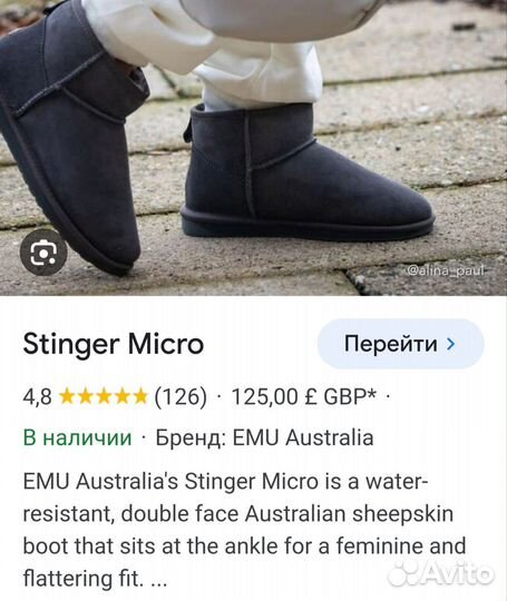 Ugg новые оригинал Emu Australia