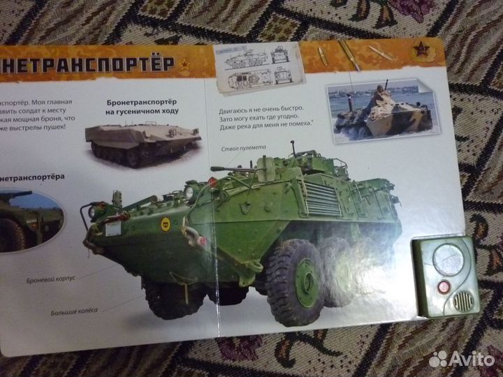 Петушков из Гребешкова, др. детские книги